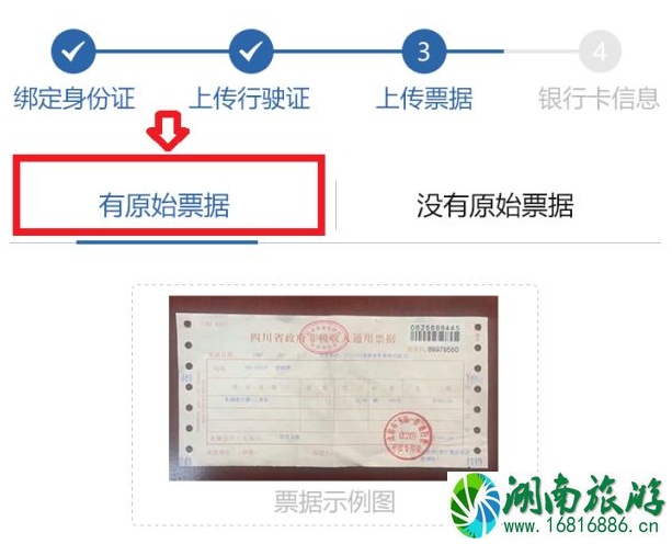 2022成都绕城高速限行吗 2022成都绕城高速限行吗