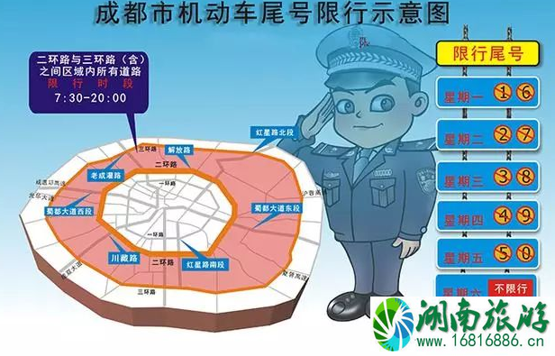 2022年6月成都最新限行限号规定 2022年6月成都最新限行限号规定