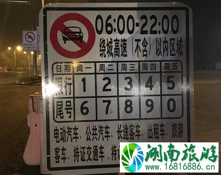 2022年6月成都最新限行限号规定 2022年6月成都最新限行限号规定