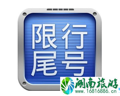2022端午节期间重庆限行限号规定 2022端午节期间重庆限行限号规定