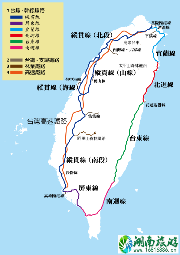 去台湾的交通方式 台湾省内的交通方式 去台湾的交通方式 台湾省内的交通方式
