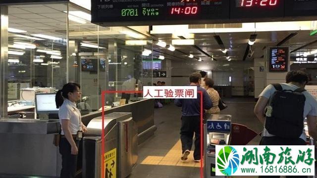 去台湾的交通方式 台湾省内的交通方式 去台湾的交通方式 台湾省内的交通方式