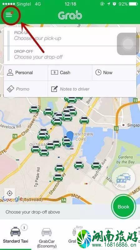 新加坡grab怎么用 新加坡grab怎么用
