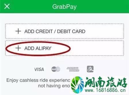 新加坡grab怎么用 新加坡grab怎么用