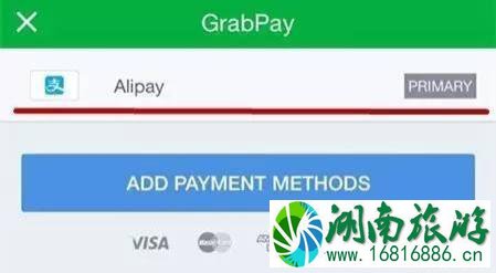 新加坡grab怎么用 新加坡grab怎么用