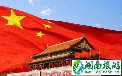 从北京西站怎么到天安门 北京西站到天安门怎么坐车 从北京西站怎么到天安门 北京西站到天安门怎么坐车