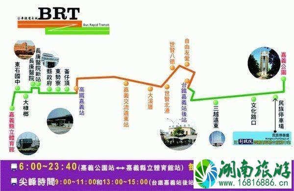 去台湾的交通方式 台湾省内的交通方式 去台湾的交通方式 台湾省内的交通方式