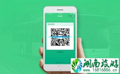 深圳地铁乘车码怎么注销 深圳地铁乘车码可以注销吗 深圳地铁乘车码怎么注销 深圳地铁乘车码可以注销吗