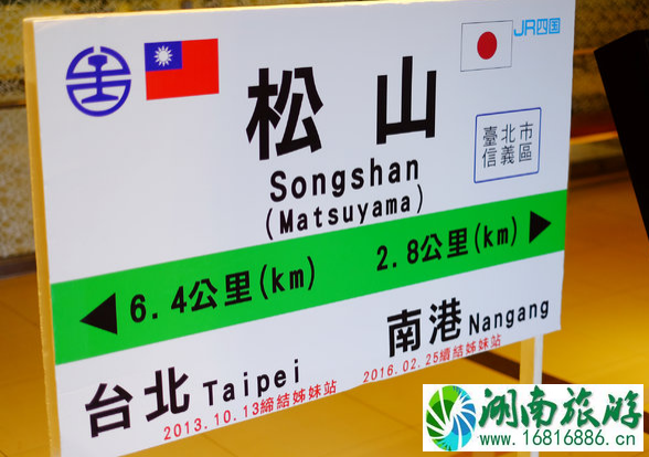 台北市内交通攻略 台北市内交通攻略