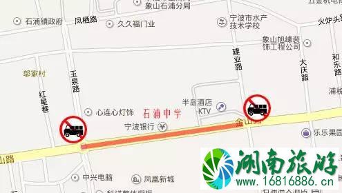2022宁波高考哪些道路限行交通管制 2022宁波高考哪些道路限行交通管制