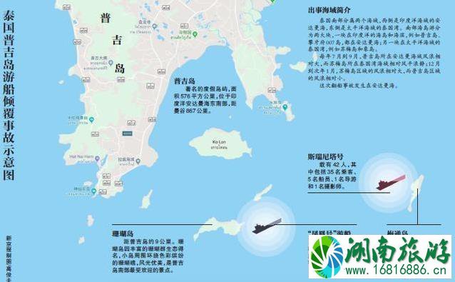 出海邮轮注意事项 邮轮出行要注意些什么 出海邮轮注意事项 邮轮出行要注意些什么
