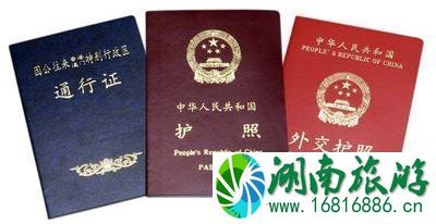 中国人到英国买火车票用什么证件 中国人到英国买火车票用什么证件