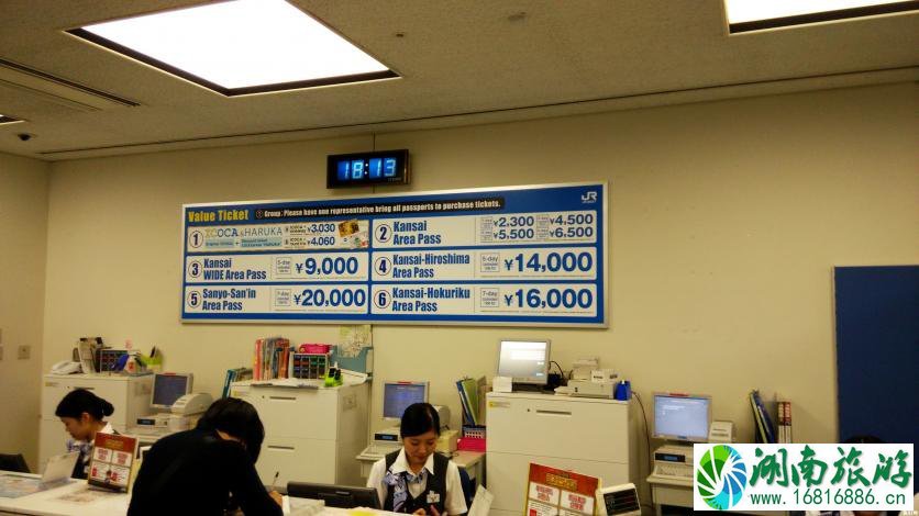 日本HARUKA ICOCA套票攻略 日本HARUKA ICOCA套票攻略
