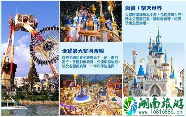 2022韩国乐天世界门票价格+优惠政策+交通 2022韩国乐天世界门票价格+优惠政策+交通