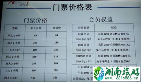 2022广州空气湃门票+地址+交通 广州空气湃有什么项目 2022广州空气湃门票+地址+交通 广州空气湃有什么项目