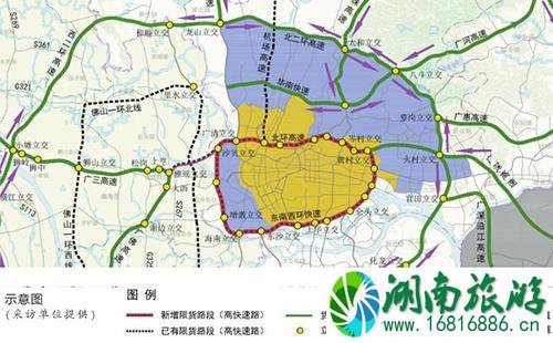 2022年广州环城高速限行吗 广州绕城高速限行区域+规定 2022年广州环城高速限行吗 广州绕城高速限行区域+规定
