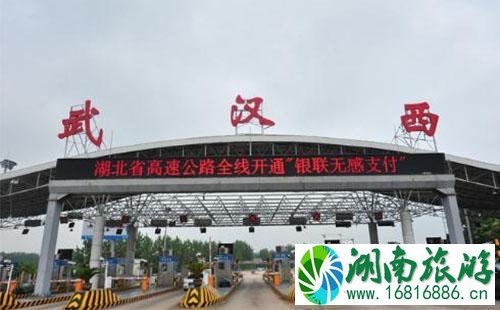 湖北高速公路无感支付怎么操作 湖北高速公路无感支付怎么操作