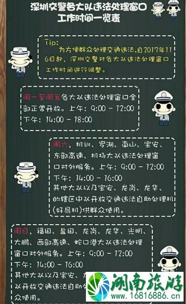 2022在深圳行人闯红灯罚款吗 深圳行人闯红灯怎么交罚款 2022在深圳行人闯红灯罚款吗 深圳行人闯红灯怎么交罚款