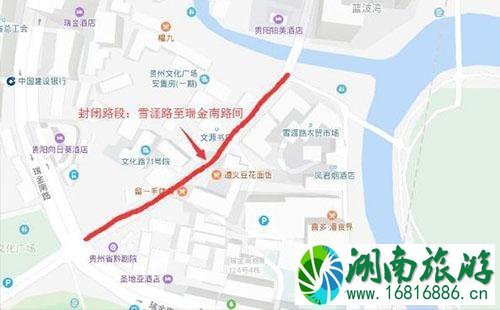 2022年7月贵阳文化路部分路段限行时间 2022年7月贵阳文化路部分路段限行时间