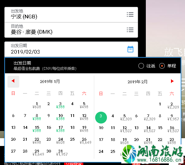 2022年7月亚航东南亚特价机票预定时间+价格 2022年7月亚航东南亚特价机票预定时间+价格