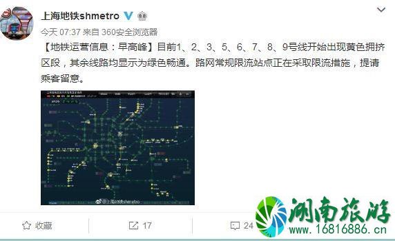2022年7月24上海地铁八号线还能坐吗 上海地铁八号线怎么了 2022年7月24上海地铁八号线还能坐吗 上海地铁八号线怎么了