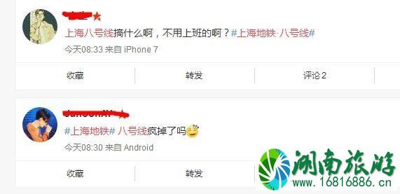 2022年7月24上海地铁八号线还能坐吗 上海地铁八号线怎么了 2022年7月24上海地铁八号线还能坐吗 上海地铁八号线怎么了