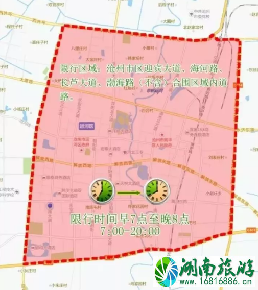 2022河北高速公路最新限速+收费标准 2022河北高速公路最新限速+收费标准
