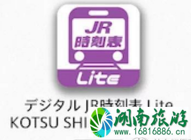 2022日本青春18车票哪里买 日本青春18车票购买攻略 2022日本青春18车票哪里买 日本青春18车票购买攻略