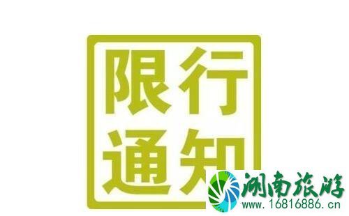 2022长兴三轮电动车限行时间+区域 长兴三轮电动车限行什么时候开始 2022长兴三轮电动车限行时间+区域 长兴三轮电动车限行什么时候开始