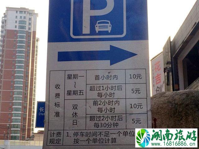 上海热门商圈怎么停车省钱2022+停车收费标准 上海热门商圈怎么停车省钱2022+停车收费标准