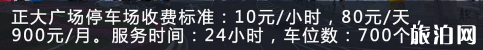 上海热门商圈怎么停车省钱2022+停车收费标准 上海热门商圈怎么停车省钱2022+停车收费标准