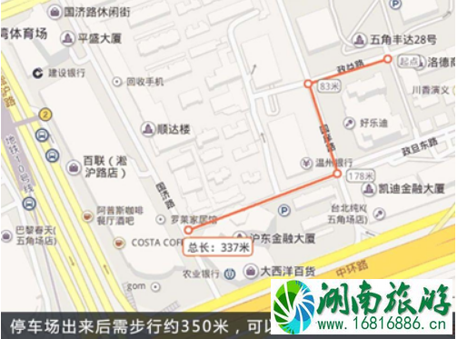 上海热门商圈怎么停车省钱2022+停车收费标准 上海热门商圈怎么停车省钱2022+停车收费标准