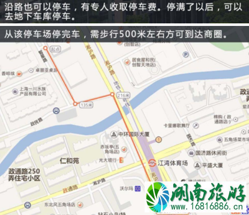 上海热门商圈怎么停车省钱2022+停车收费标准 上海热门商圈怎么停车省钱2022+停车收费标准