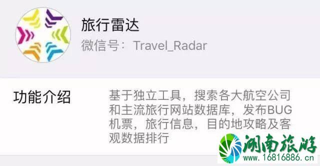 航空公司促销时间 机票怎么买便宜很多 航空公司促销时间 机票怎么买便宜很多