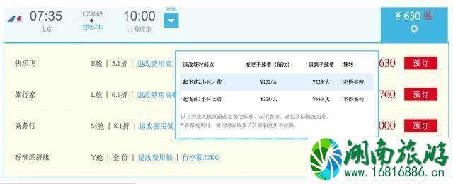 航空公司促销时间 机票怎么买便宜很多 航空公司促销时间 机票怎么买便宜很多