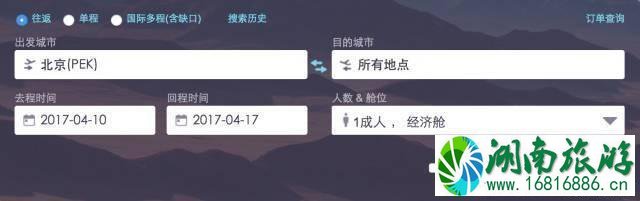 航空公司促销时间 机票怎么买便宜很多 航空公司促销时间 机票怎么买便宜很多