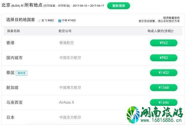 航空公司促销时间 机票怎么买便宜很多 航空公司促销时间 机票怎么买便宜很多