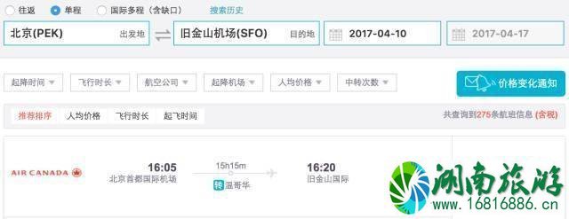 航空公司促销时间 机票怎么买便宜很多 航空公司促销时间 机票怎么买便宜很多