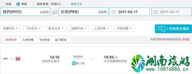 航空公司促销时间 机票怎么买便宜很多 航空公司促销时间 机票怎么买便宜很多