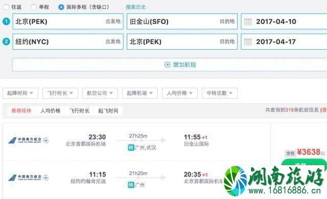 航空公司促销时间 机票怎么买便宜很多 航空公司促销时间 机票怎么买便宜很多