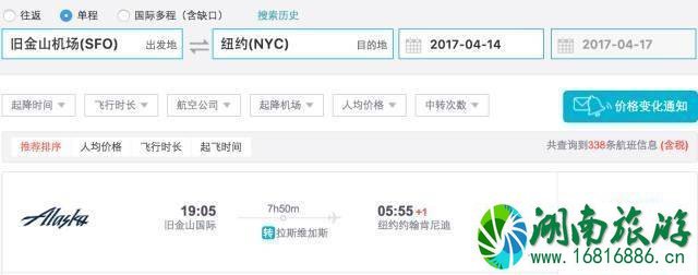 航空公司促销时间 机票怎么买便宜很多 航空公司促销时间 机票怎么买便宜很多