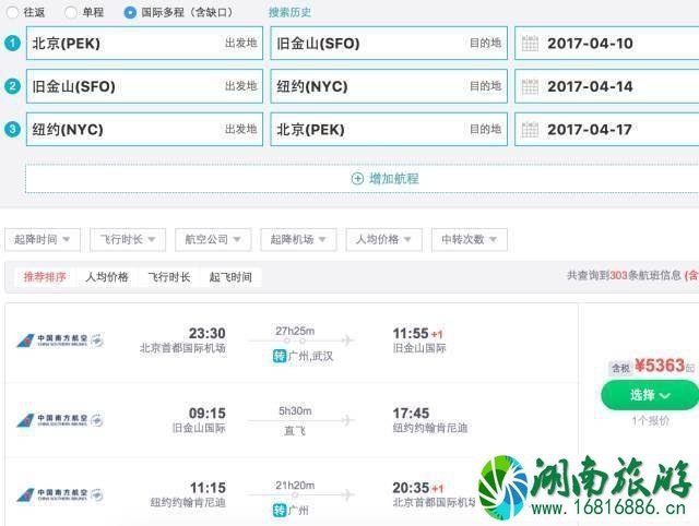 航空公司促销时间 机票怎么买便宜很多 航空公司促销时间 机票怎么买便宜很多