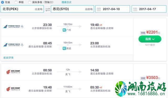航空公司促销时间 机票怎么买便宜很多 航空公司促销时间 机票怎么买便宜很多