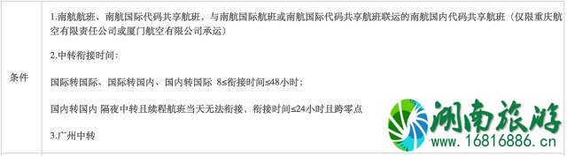 航空公司促销时间 机票怎么买便宜很多 航空公司促销时间 机票怎么买便宜很多