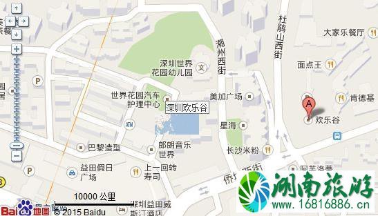 深圳欢乐谷怎么去+交通攻略 深圳欢乐谷怎么去+交通攻略