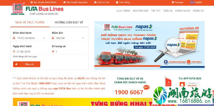 越南旅游巴士怎么定 越南Grab怎么用 越南旅游巴士怎么定 越南Grab怎么用