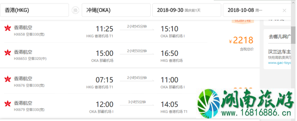 2022国庆去日本怎么买机票便宜 2022国庆去日本怎么买机票便宜