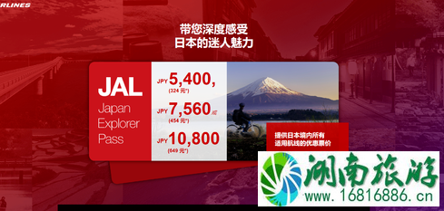 2022国庆去日本怎么买机票便宜 2022国庆去日本怎么买机票便宜