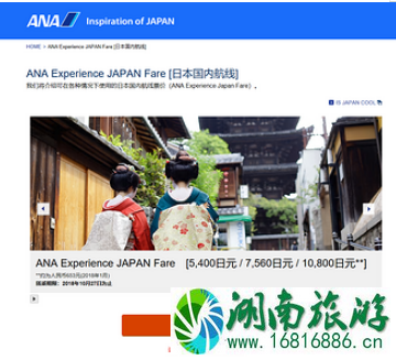 2022国庆去日本怎么买机票便宜 2022国庆去日本怎么买机票便宜