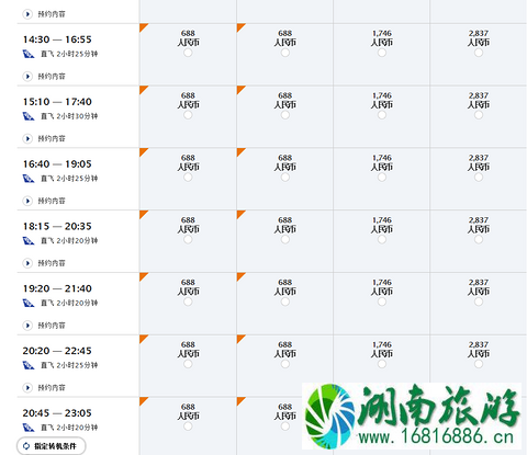 2022国庆去日本怎么买机票便宜 2022国庆去日本怎么买机票便宜